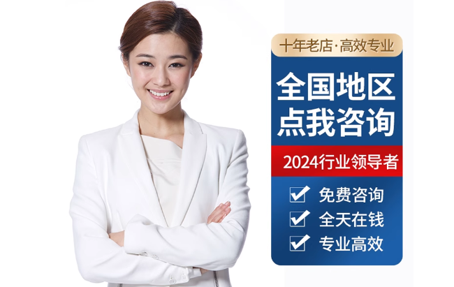 二道江公积金代办当天到账