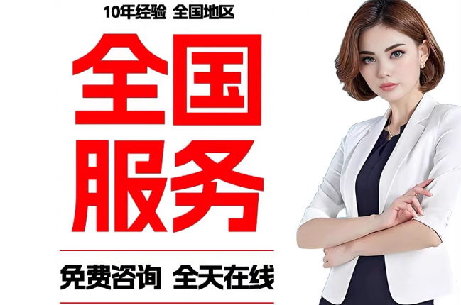 二道江失信人员公积金张华有10万,能提取么?